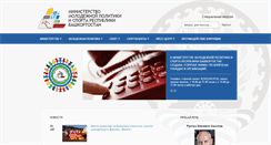 Desktop Screenshot of mmpsrb.ru